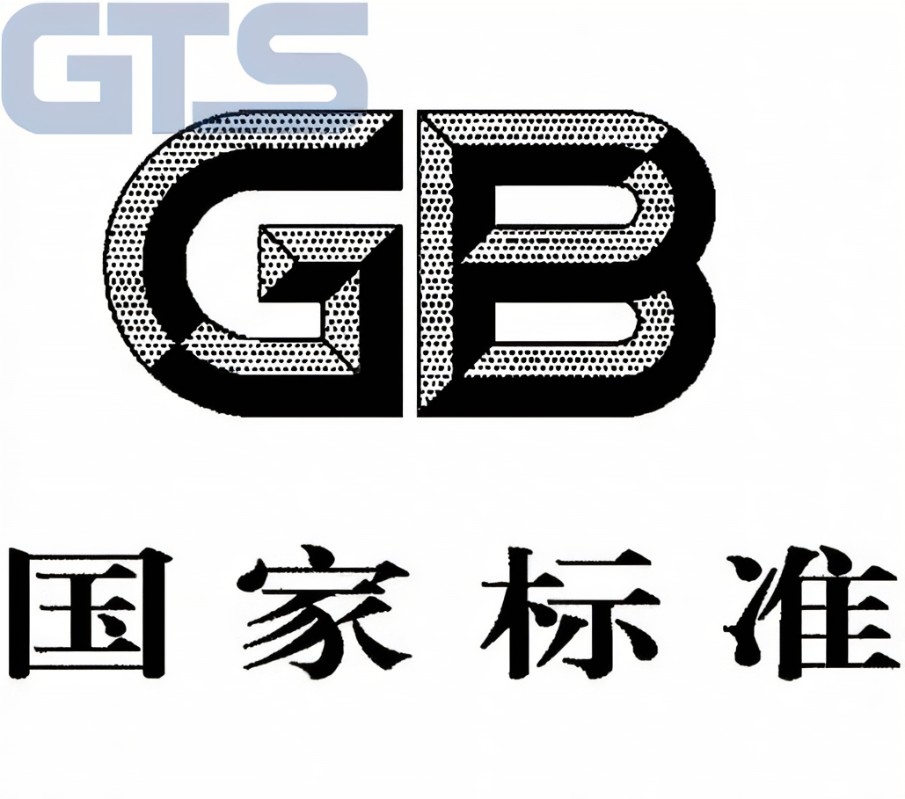 社会生活环境噪声排放标准（GB22337—2008）